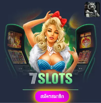 123PLUS - อย่าพลาดโปรโมชั่นพิเศษ แจกเงินเข้ากระเป๋าทุกวัน